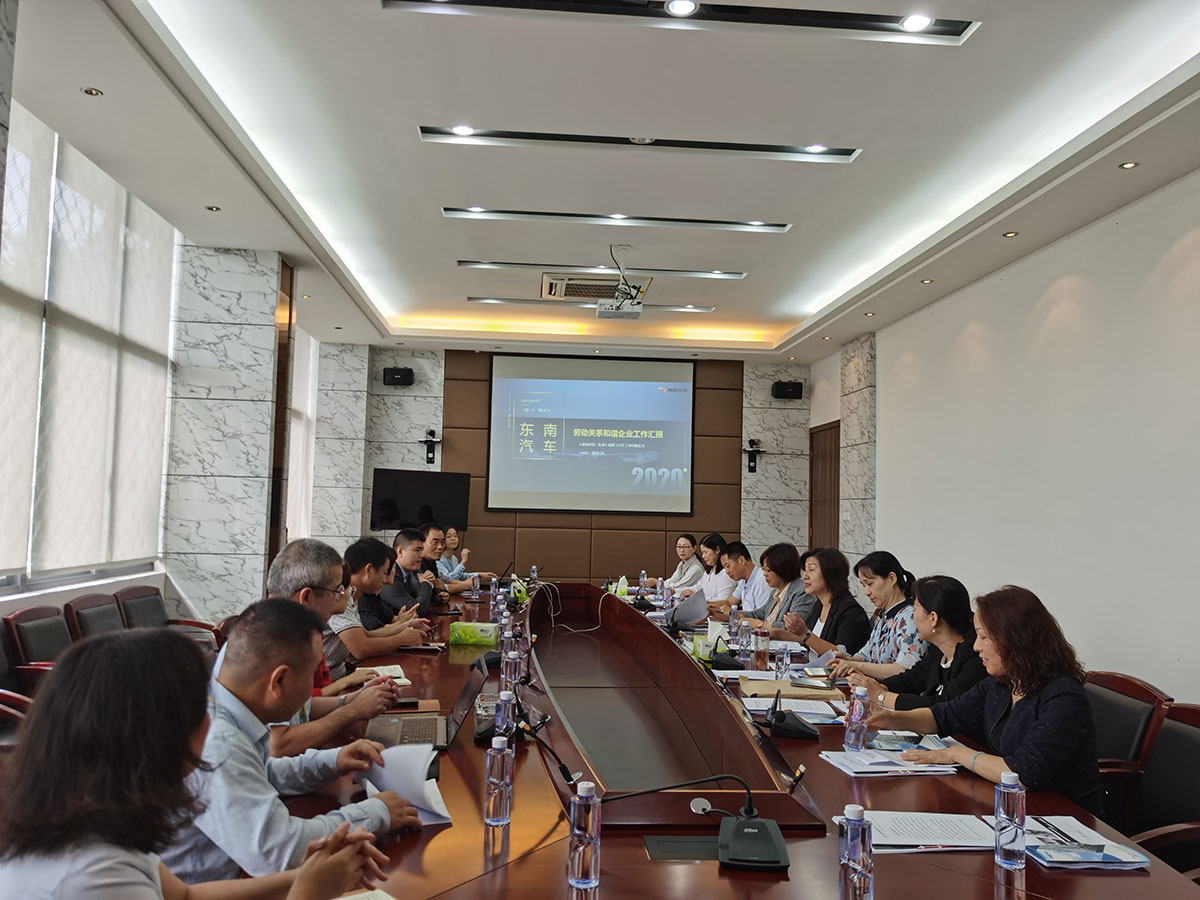 福州市和谐劳动关系创建考评组到我司开展福州市和谐劳动关系和谐单位创建考评活动