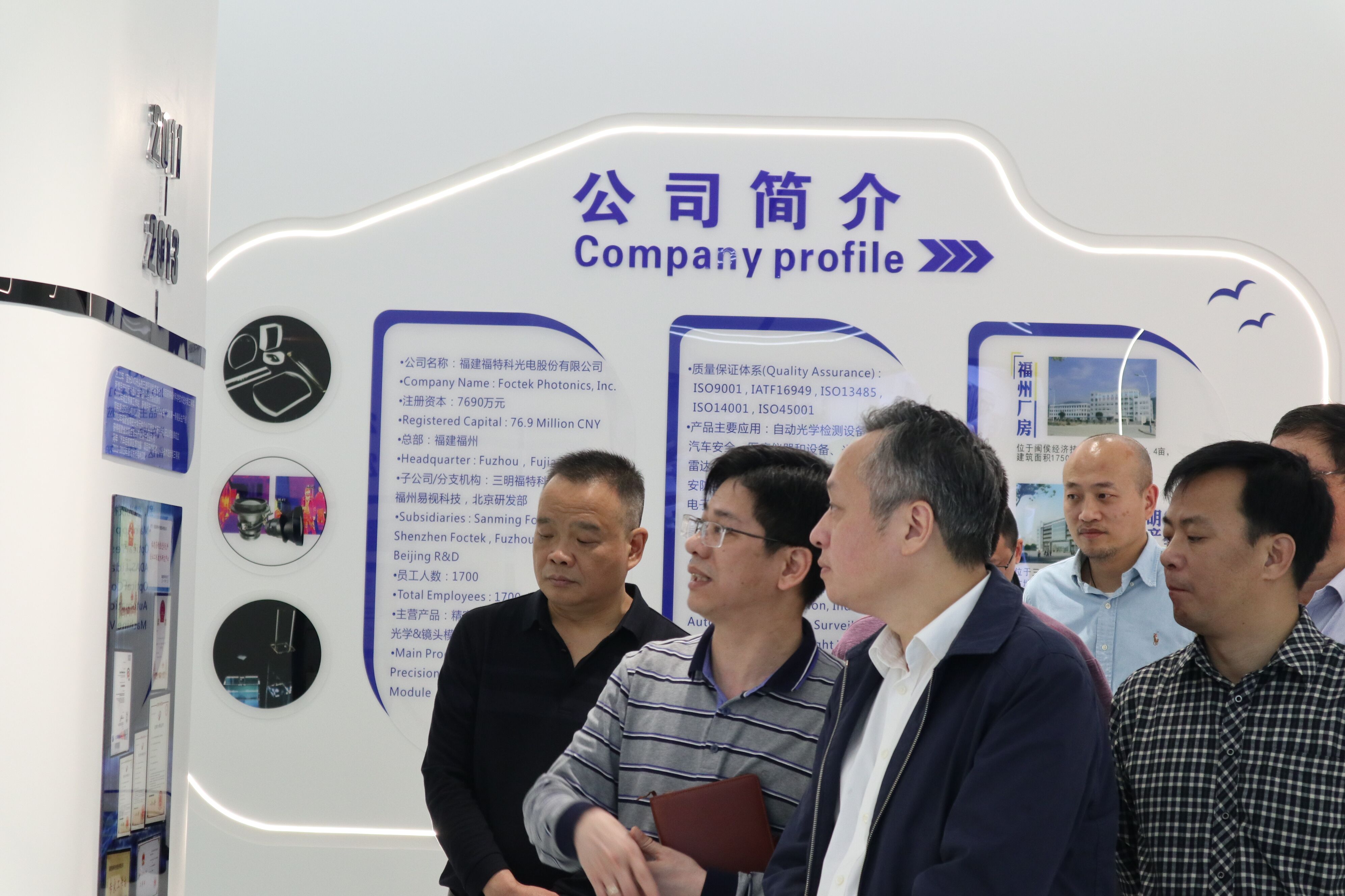 福州市市场监督局到我司开展知识产权调研