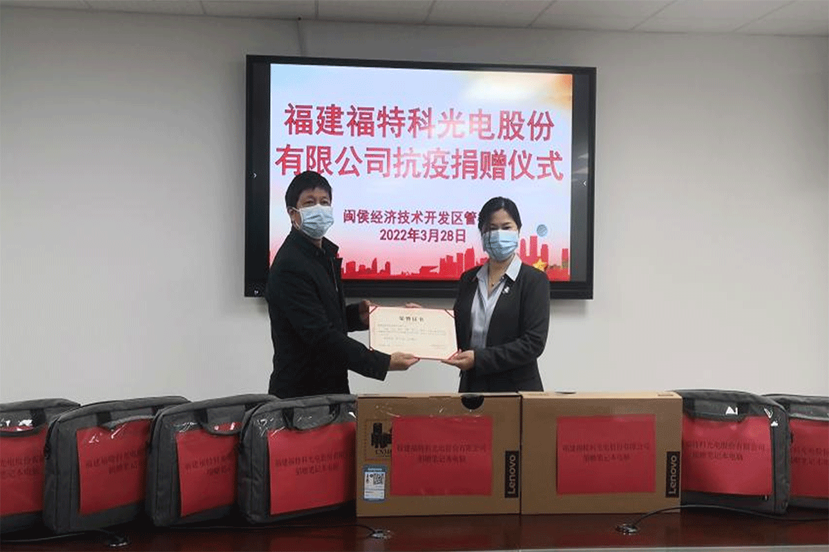 齐心抗疫，共克时艰