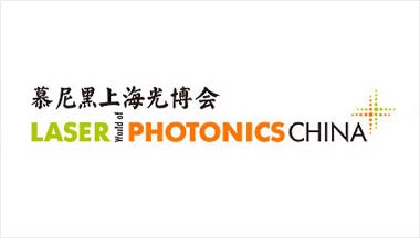 公司将于2013年3月19-21参加慕尼黑上海光博会
